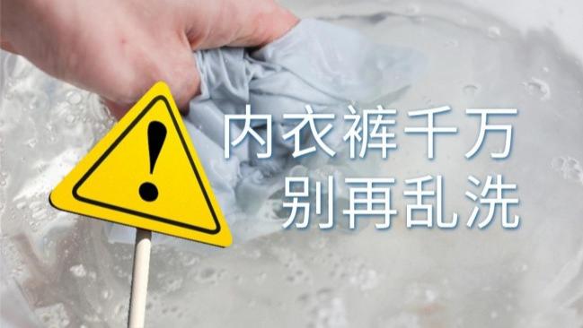 洗内衣小洗衣机哪个好? 深度实测小熊、石头、希亦三大内衣洗衣机
