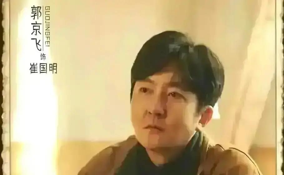 秦昊刚签好的悬疑男主被优酷临时撤掉，理由是年龄不符加平台要流量。郭京飞顶上去，