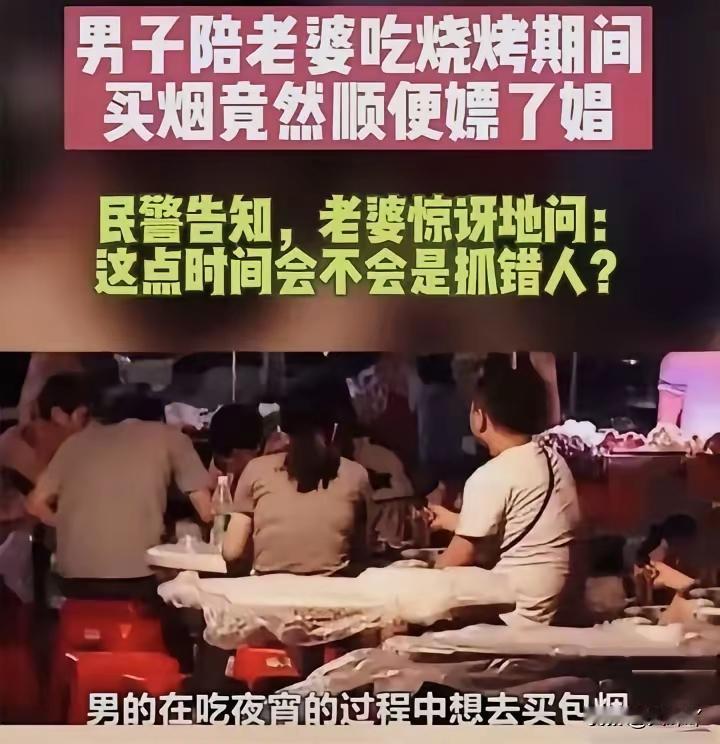 看过这个新闻，还有雷阳案。