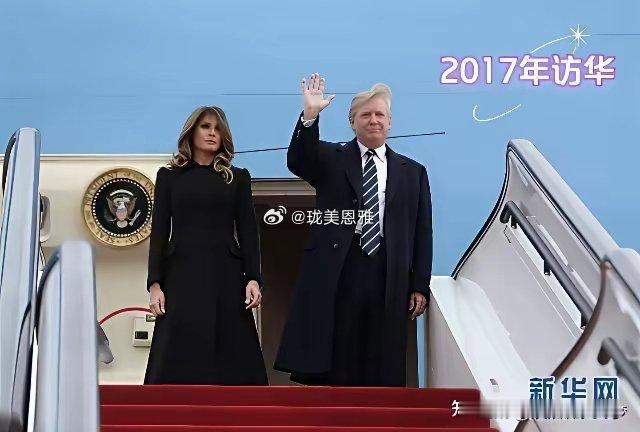 两次来华的对比