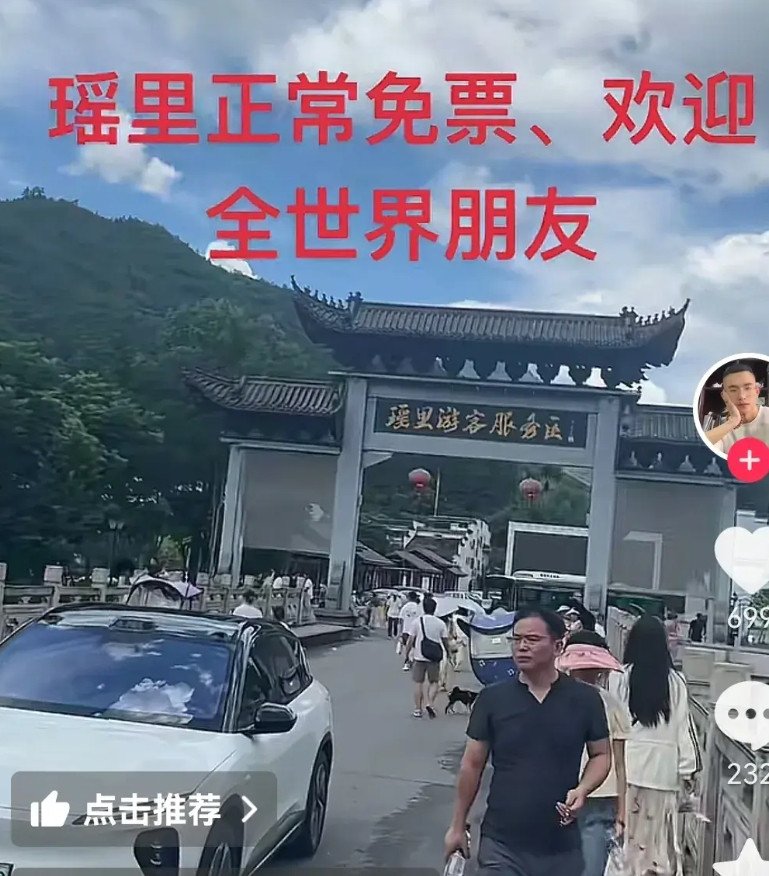 江西瑶里古村的村民们赢了！在村民们的全力抵制之下，瑶里景区管理公司已经撤走了在村