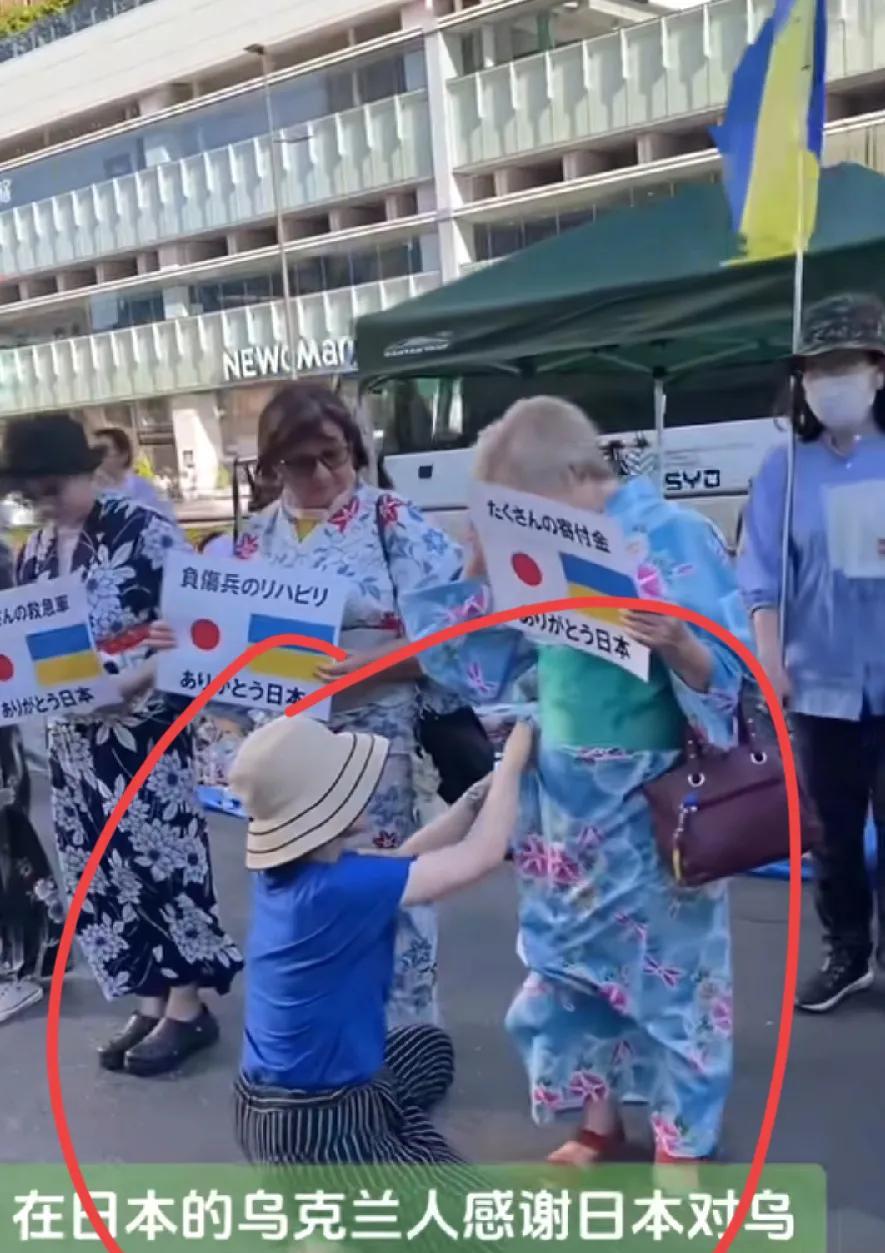 在日本的乌克兰人，穿上和服，在街头集会，感谢日本对乌克兰的援助与支持！一位日本女