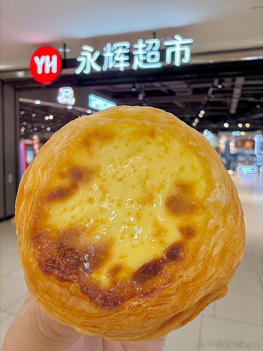 成都人爱吃的清洁标签蛋挞超好吃这款蛋挞太好吃了，配料表干净，用料纯粹实在，吃着