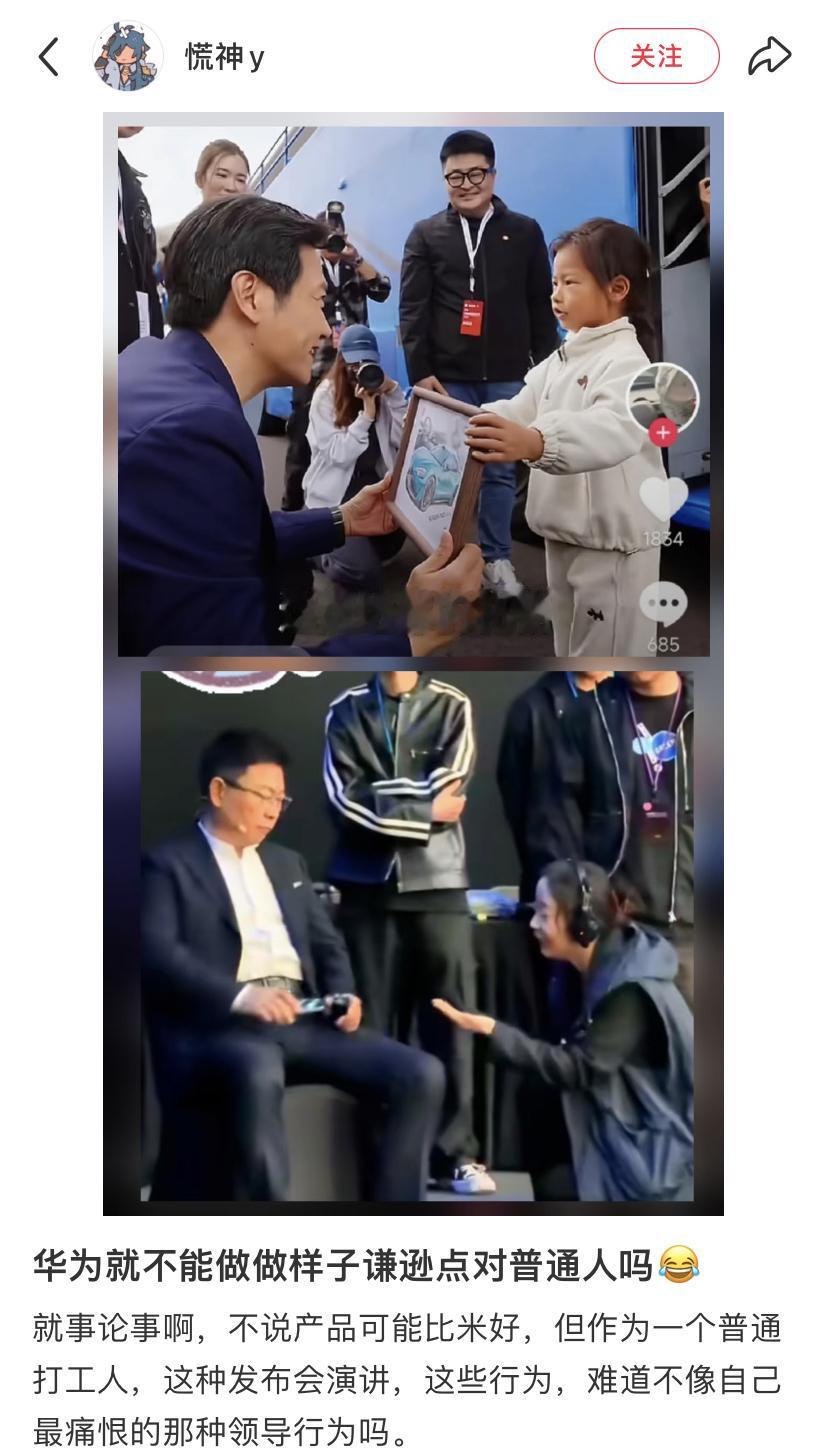 发现科技圈比内娱饭圈还无聊，一捧一踩的舔，真的很低智。