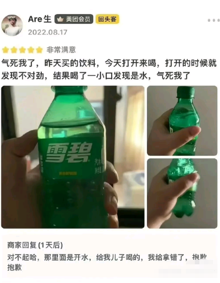给拿错了，抱歉