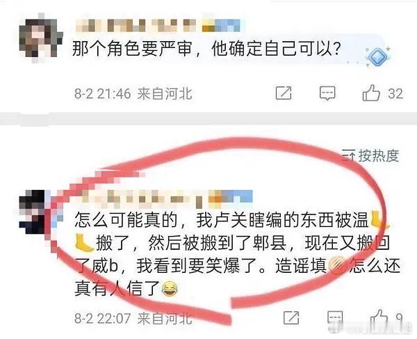 田栩宁这个饼是编的？这下粉丝开心了红舞鞋田栩宁​​​