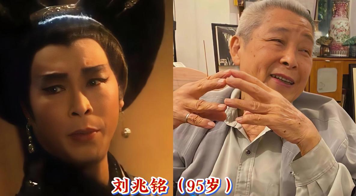 高龄还健在的15位香港老演员，最小的84岁，最年长者100岁，有人一生未婚无儿无