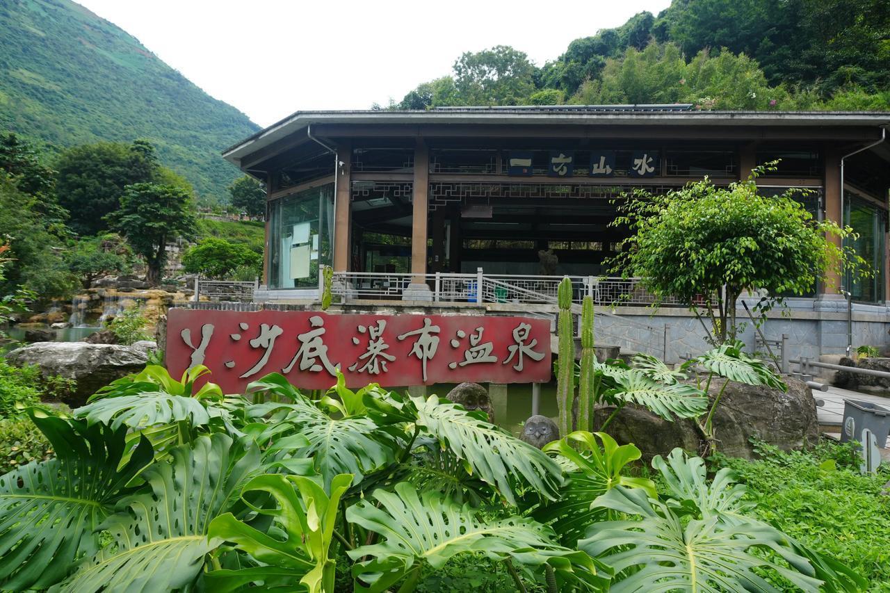 陪着83岁的妈妈在云南弥勒旅居呢！今日带她前往云南个旧的丫沙底泡温泉。也想趁着