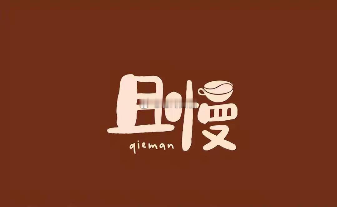 柔弱的女人可能会让天蝎座男生觉得缺乏深度和探索的欲望。他们更渴望与能够在情感的深