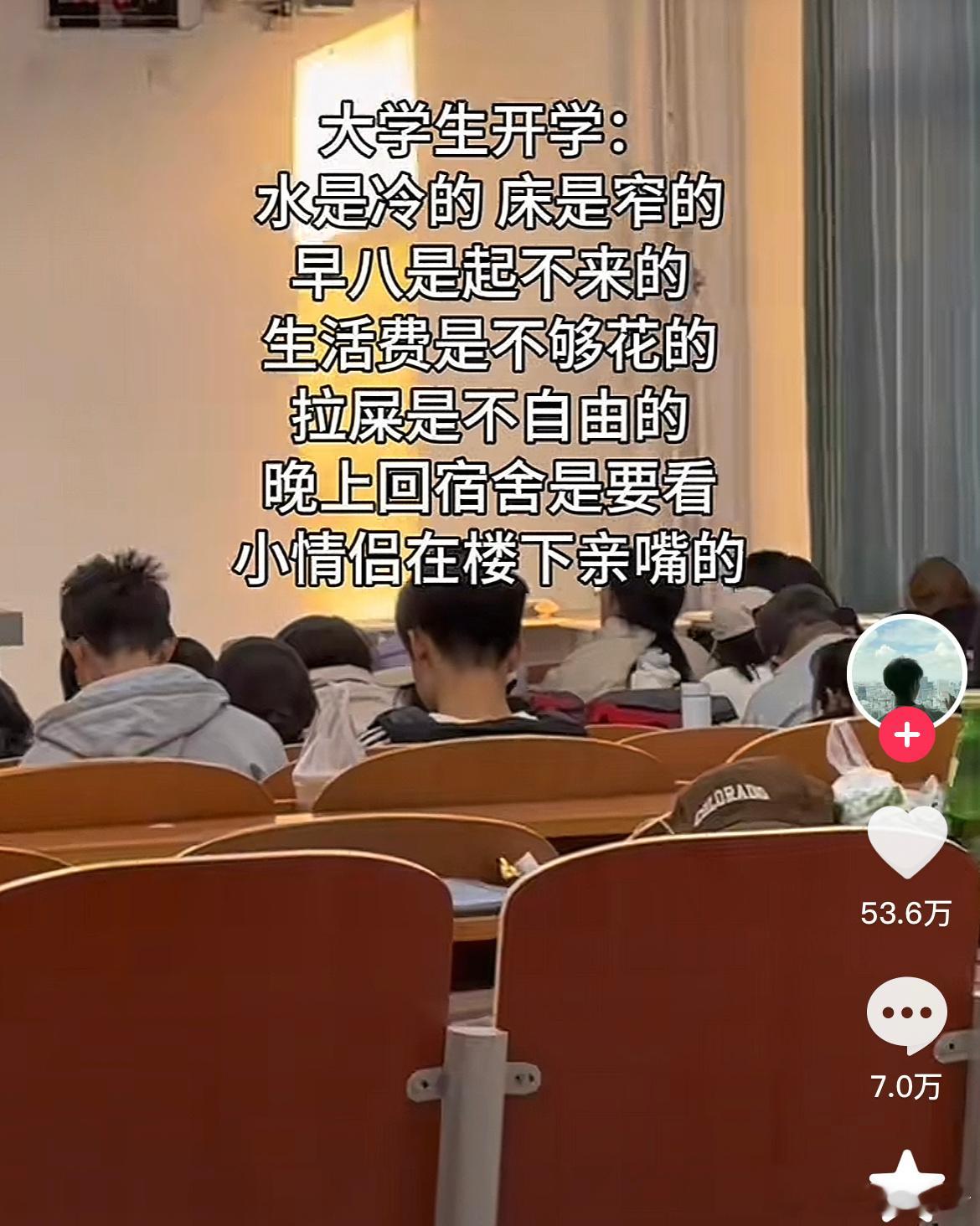 衣服是有食堂饭味的