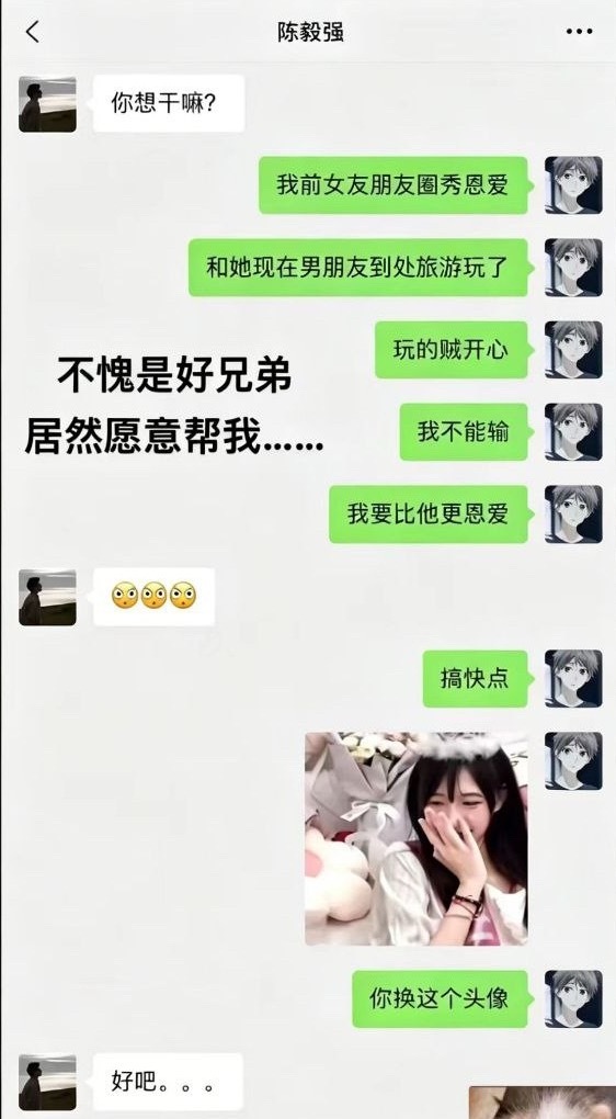 朋友们该代了网络故事会