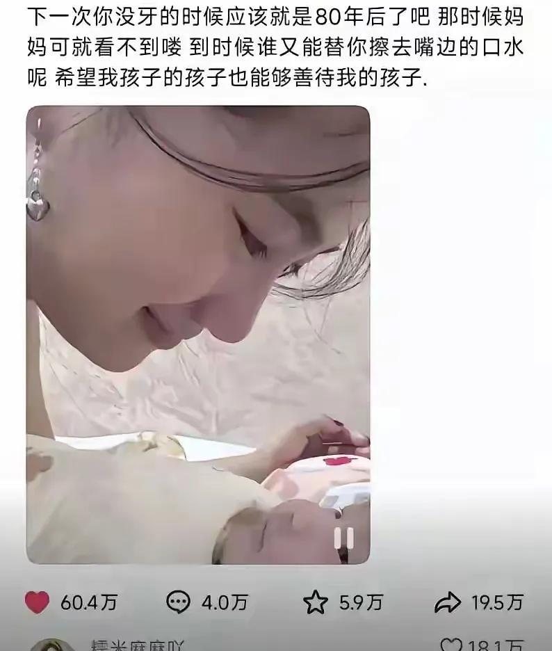 为什么老人会被嫌弃，是因为他们的爸爸妈妈不在了……[哭哭]
