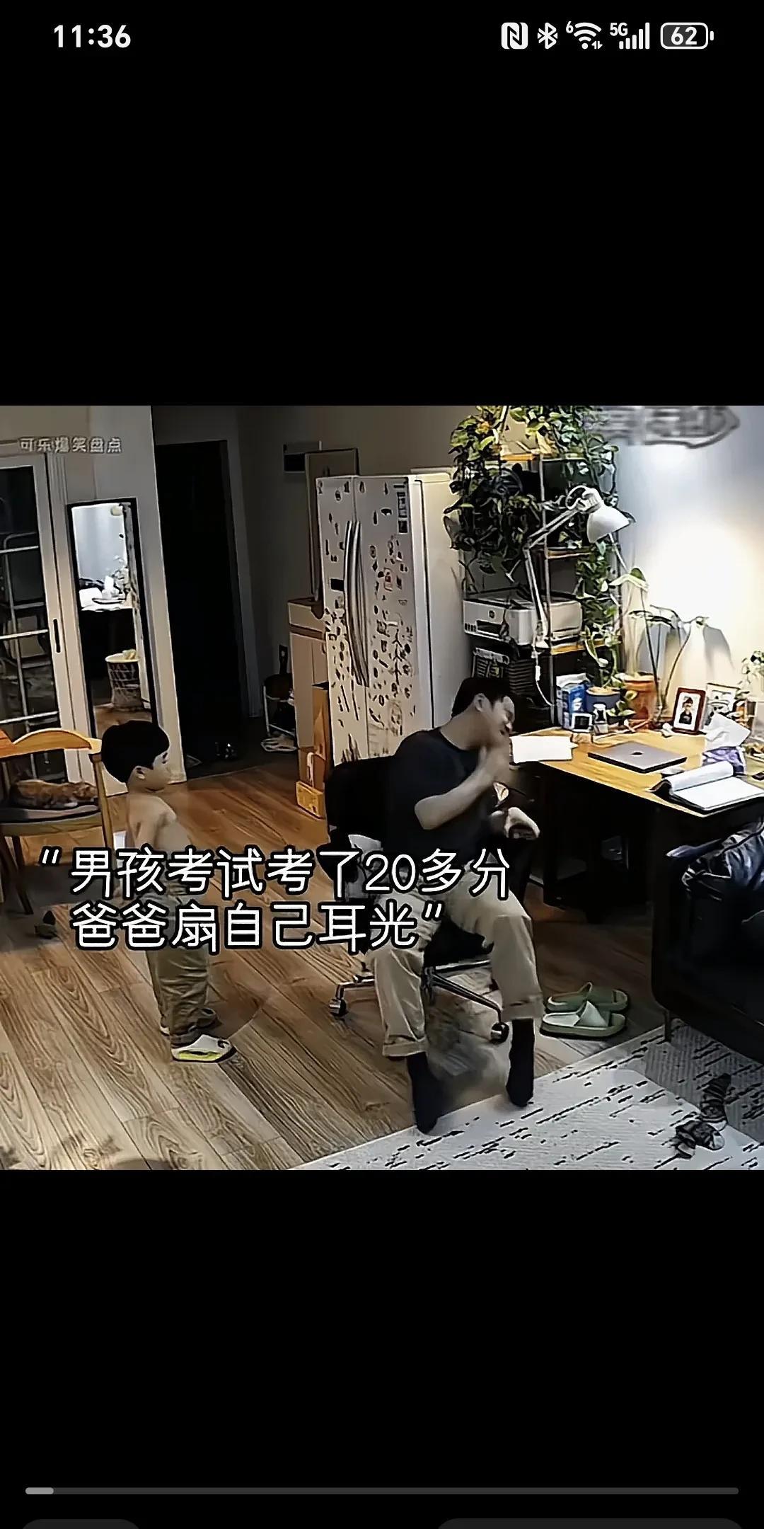 或许这便是养狗的意义所在吧～男孩考试只得了20多分，爸爸气得扇自己耳光，男孩被