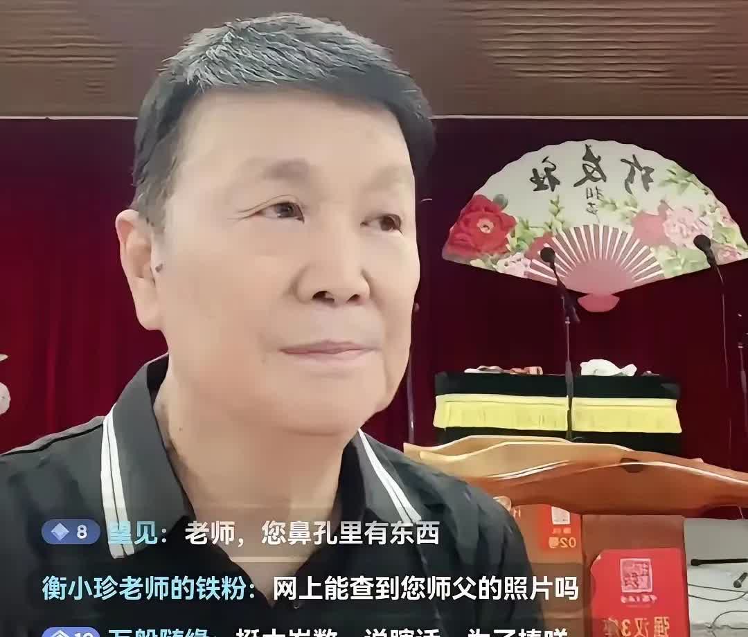 著名相声名家衡小珍、马三岭明确表态支持参加杨议摆知仪式！实话实说，衡小珍是在