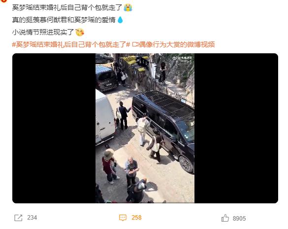 姐姐好像参加别人的婚礼一样从容，吃好喝好，礼毕随性背包离场，鲜活又接地气。谁能