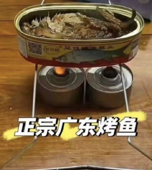 广东人吃豆豉鲮鱼罐头的话，是选鹰金钱还是甘竹？​​​
