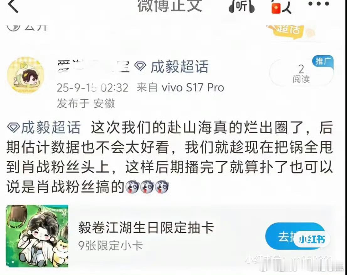 承认烂出圈就行，这真不是粉圈能做到的，能做到全网吐槽那本质就是自身内核不行，鹅桃