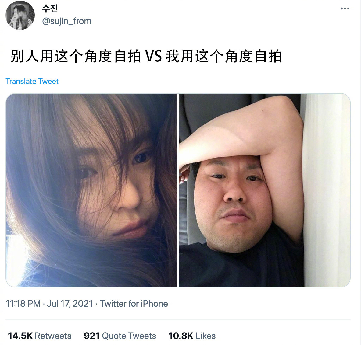 过于真实[doge]​​​