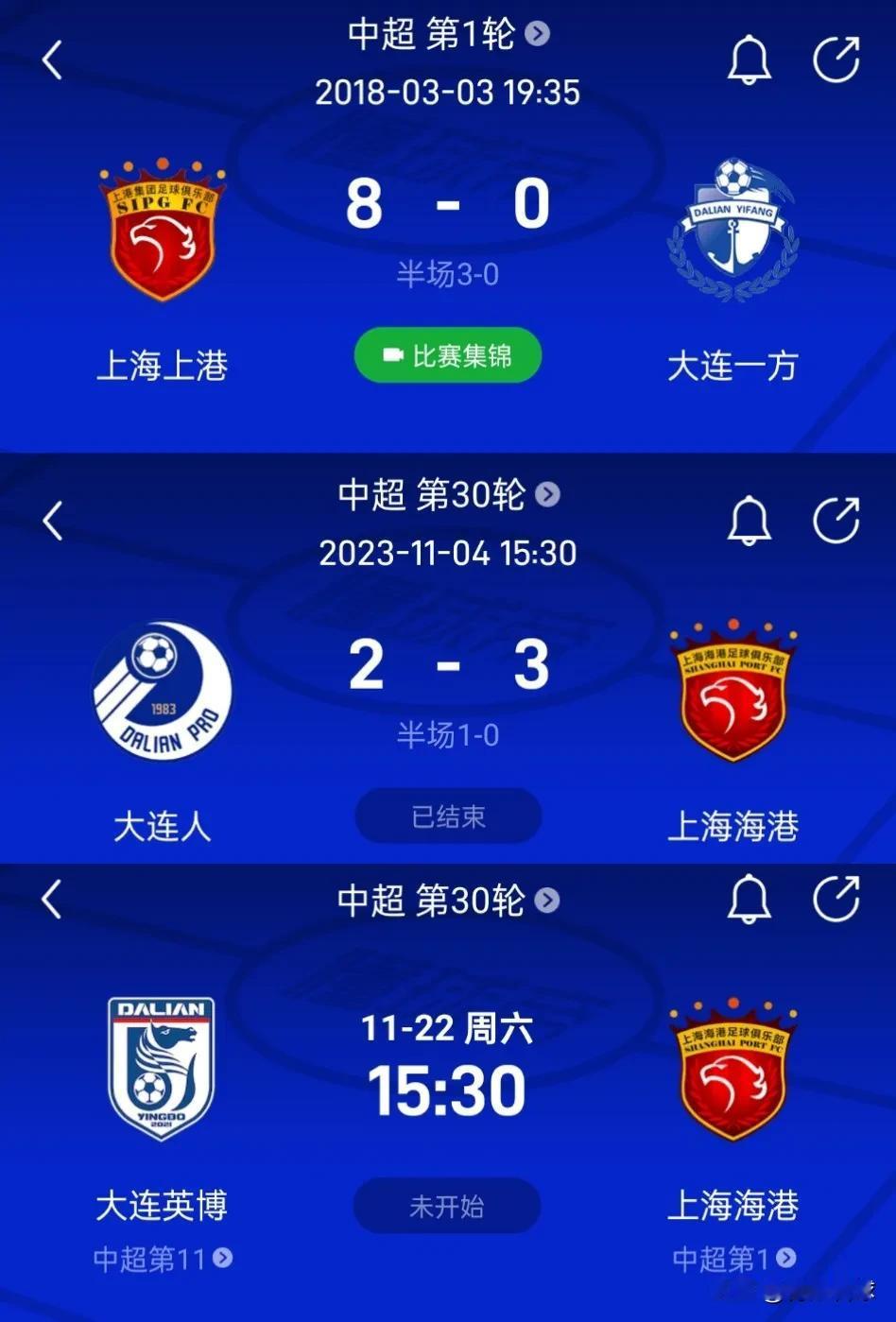 大连英博必须要阻击海港夺冠，为大连人报仇。因为大连人是被海港打降级的，大连足球历