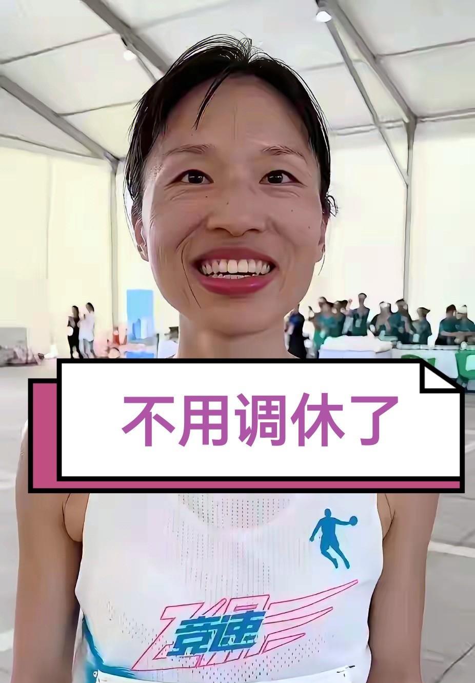 张水华以后也不用和同事调休了，因为赞助商把她“抛弃”了——已解约！没有赞助商的