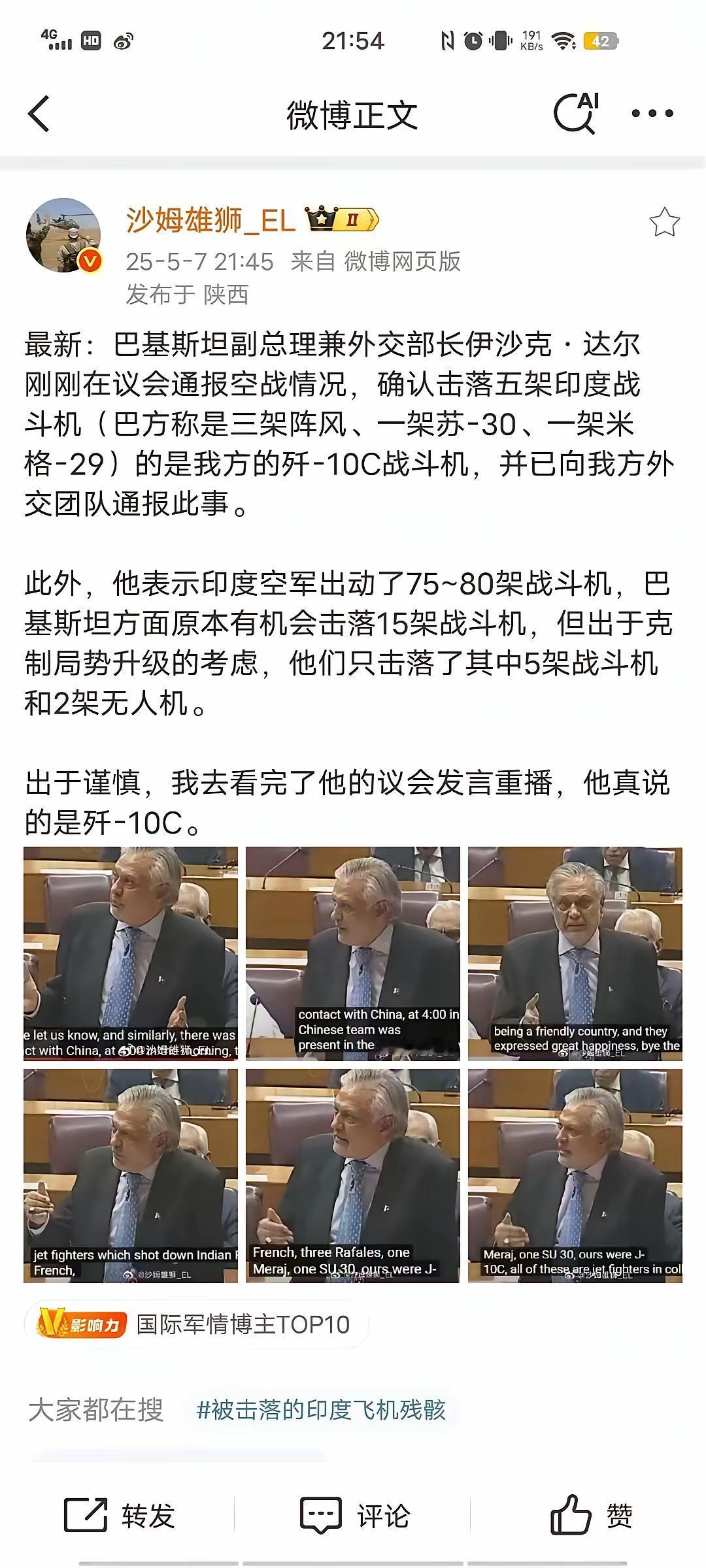 确认了，真的是10C，炒股的童鞋可以买成飞了[呲牙笑][呲牙笑][呲牙笑][赞][赞]