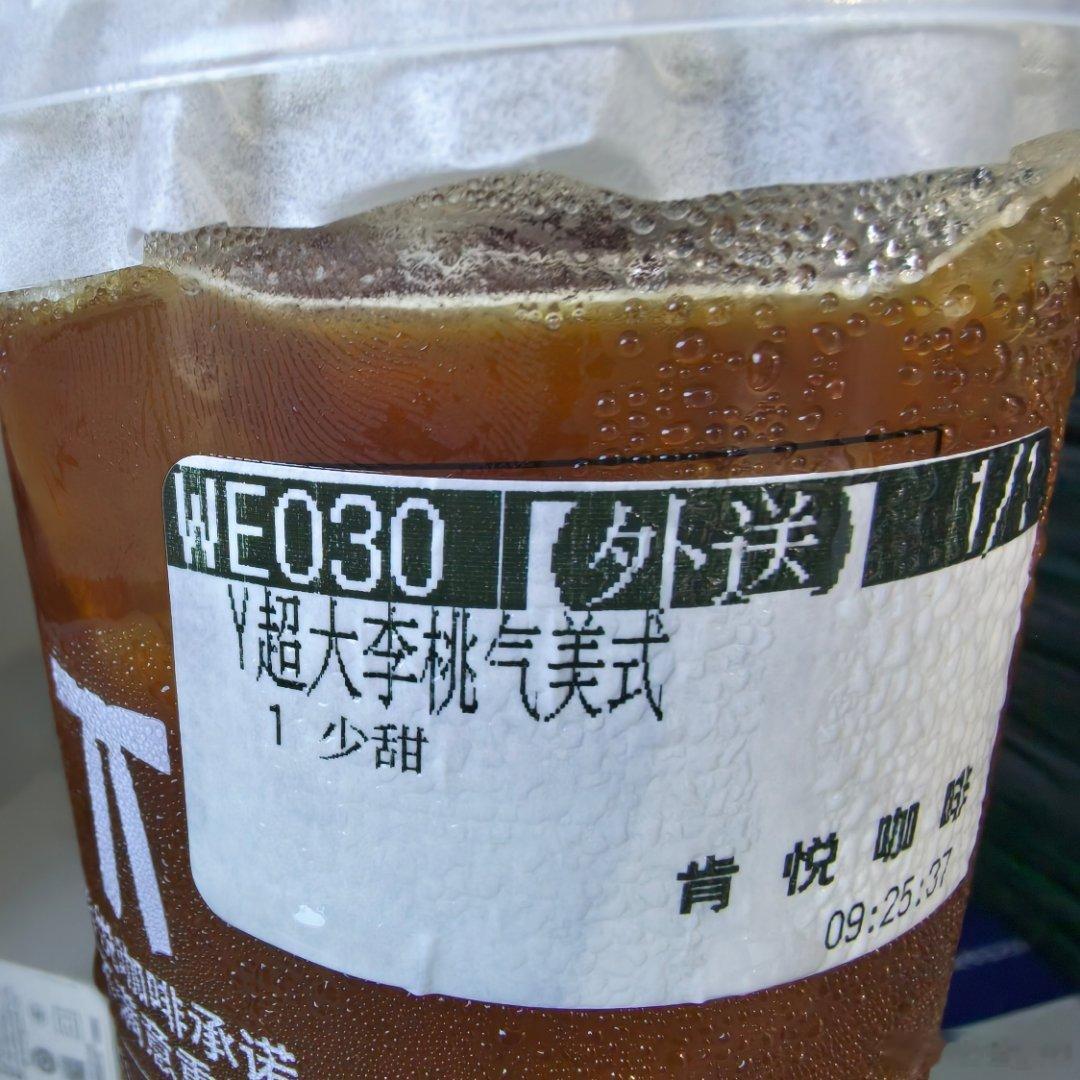 就冲这个名字高低得尝尝