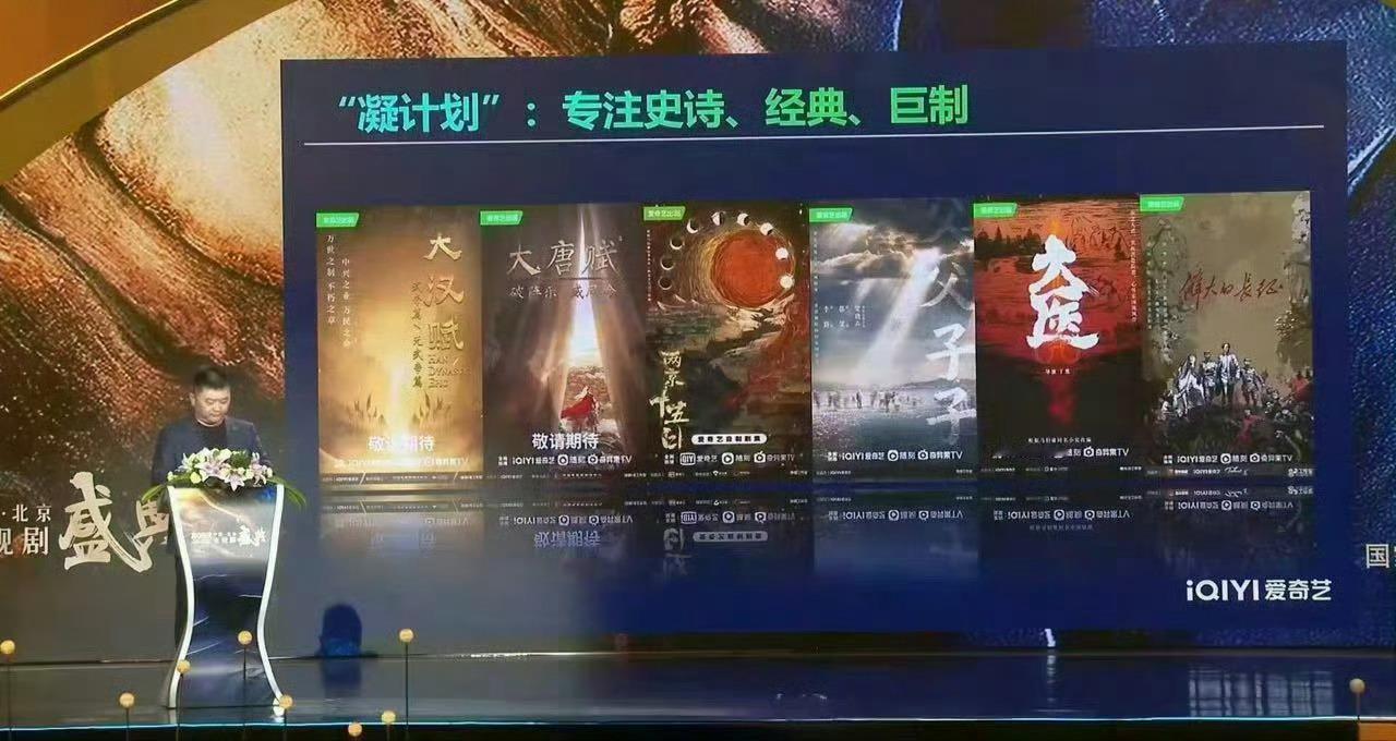 两京十五日是平台自己大字写的S+巨制，看看马亲王的作品演员配置有哪些？很多生花都