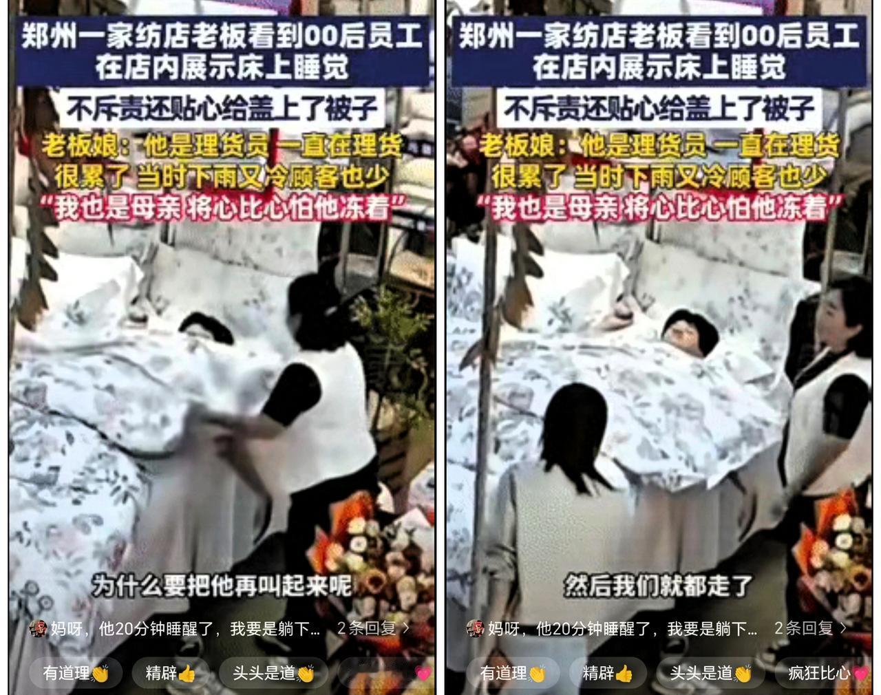 想不发财都难！河南郑州这位00后理货员的经历，直接戳中了打工人的心巴！下雨天