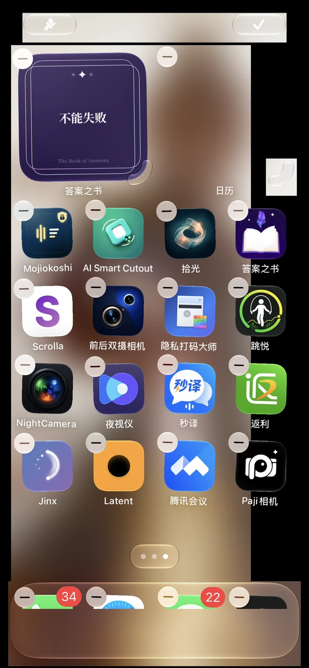 iOS27.2beta2的或27系统bug（又来了）