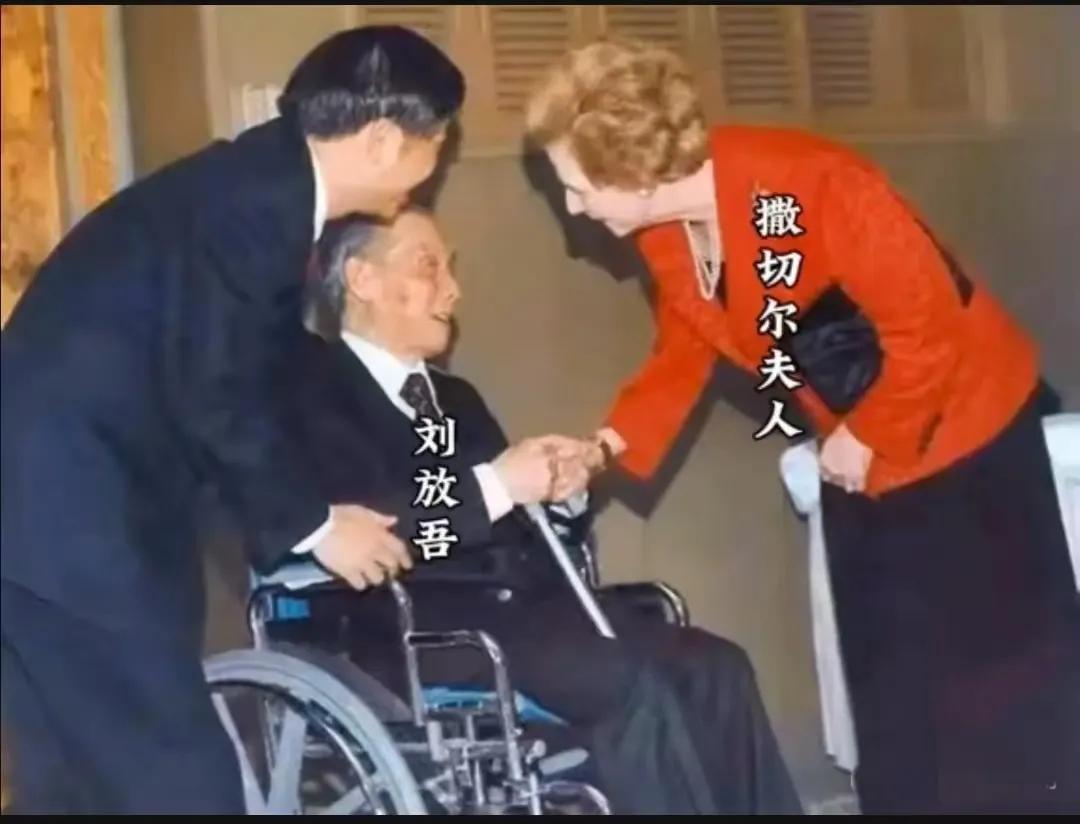 1992年，撒切尔夫人深深弯下腰去，握着一位中国老人的手说：“感谢你当年救了70