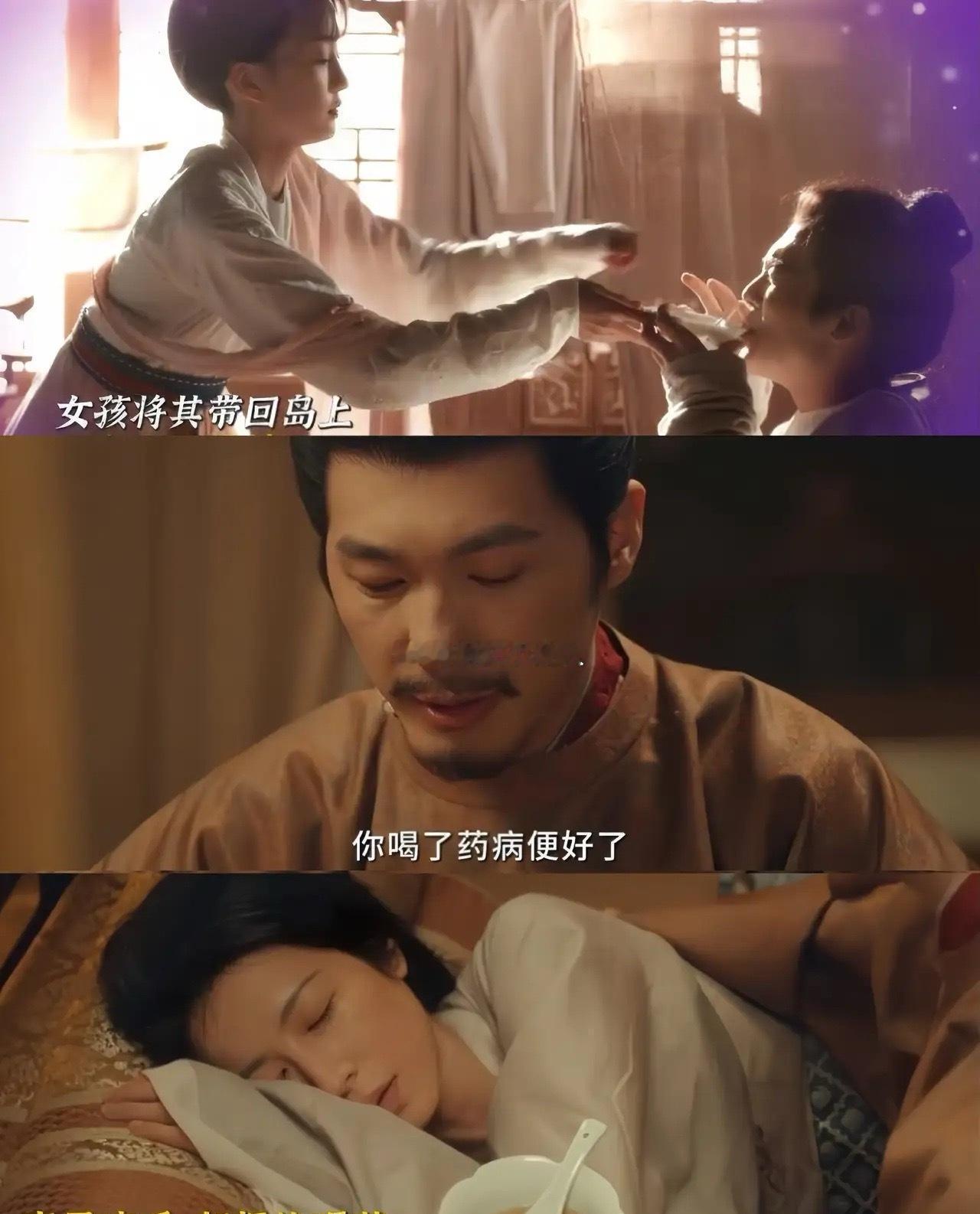 别再被古装剧骗了，以为帝王只有“一生挚爱”？《太平年》里吴越王钱弘俶深情款款？