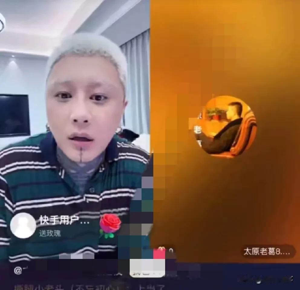 f/z自夸操作高端让808粉丝感谢。老葛连麦f/z时还反