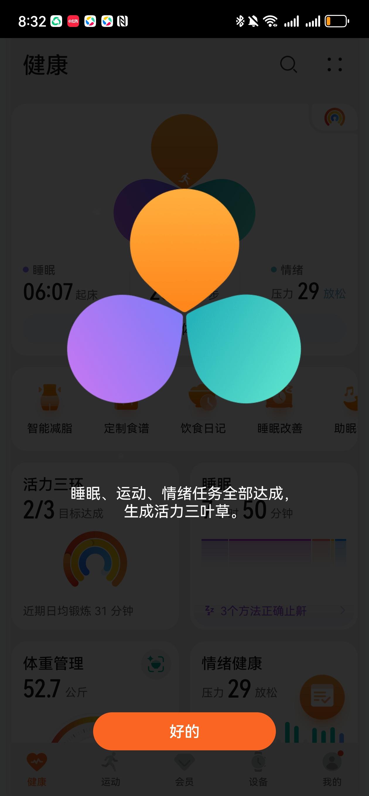 黑龙江县城，我和老公年收入20多万，十多年前，在广西北海买了房子。今天是来北海的