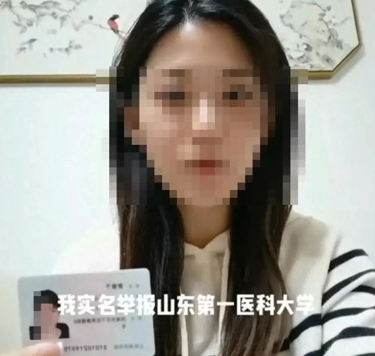 【#被前妻实名举报出轨副教授最新回应##被前妻实名举报出轨副教授词条已删#】有女