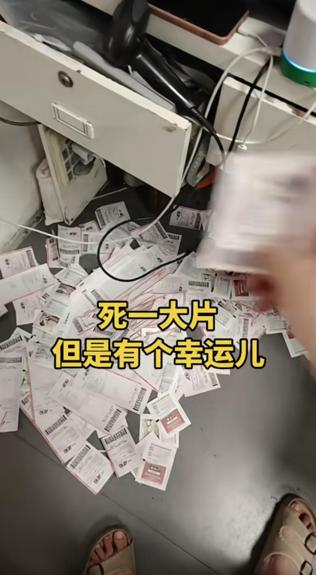 体彩竞猜挂了一大片才是正常的，但是有一个幸运儿！这个幸运儿买的并不是世界杯，