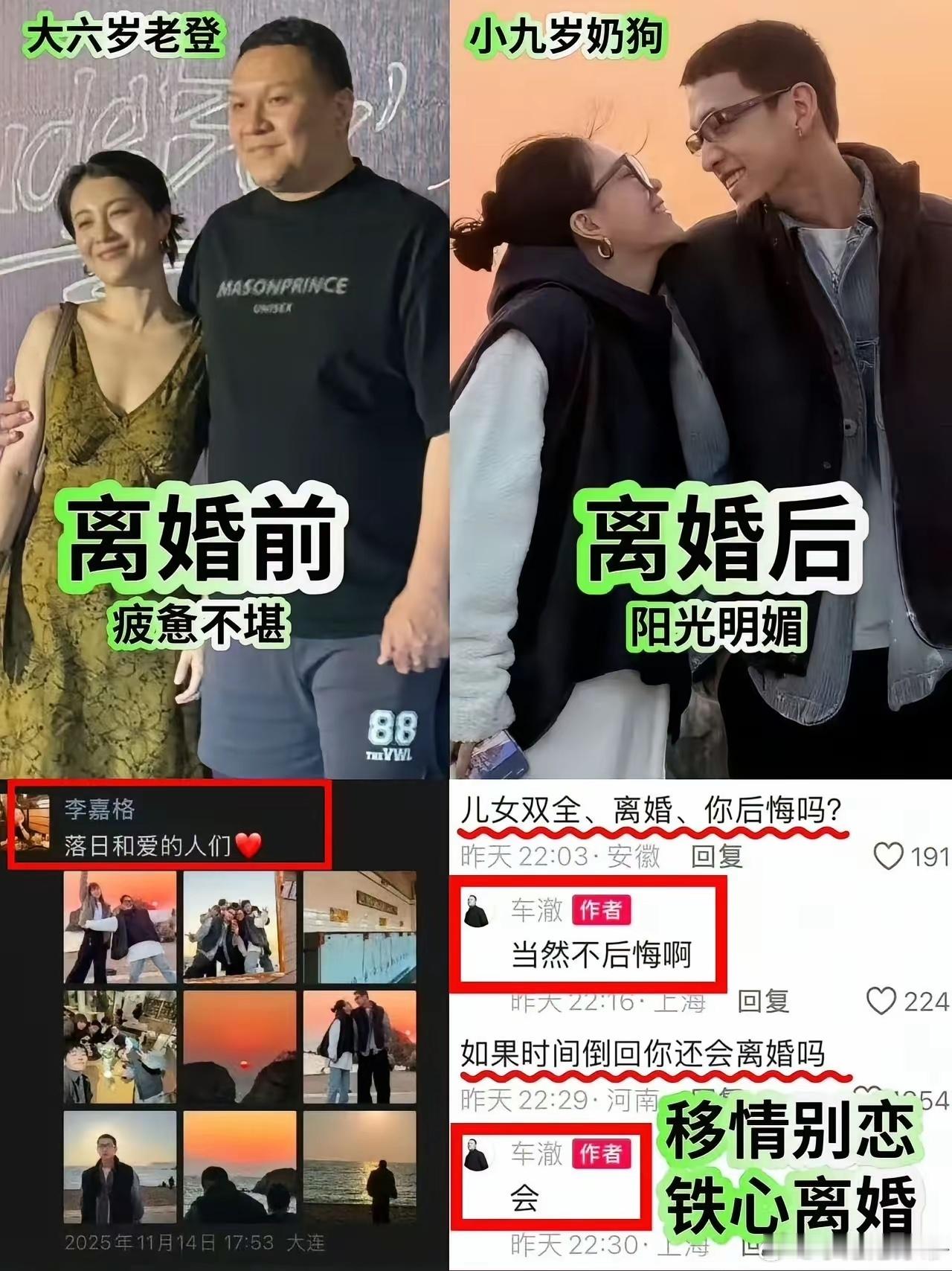 李嘉格的男友身材十分出众。他身高超1米8，有着八块腹肌，平时常健身和做户外运动，