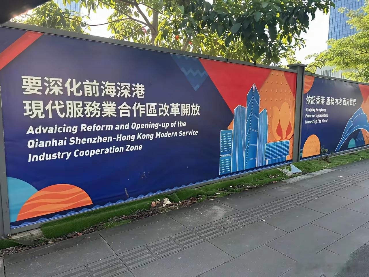 没想到居然在深圳也能看到繁体字路牌，前海深港合作区，是内地极少数有繁体字路牌的地