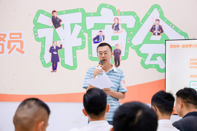 【#车轮上的家被微光计划照亮#‌#双向共建让治理更透明#】在平台经济时代，滴滴
