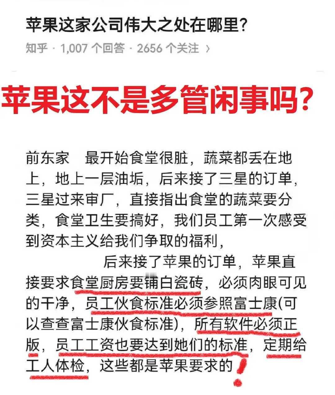甲方还可以这样要求乙方？？？