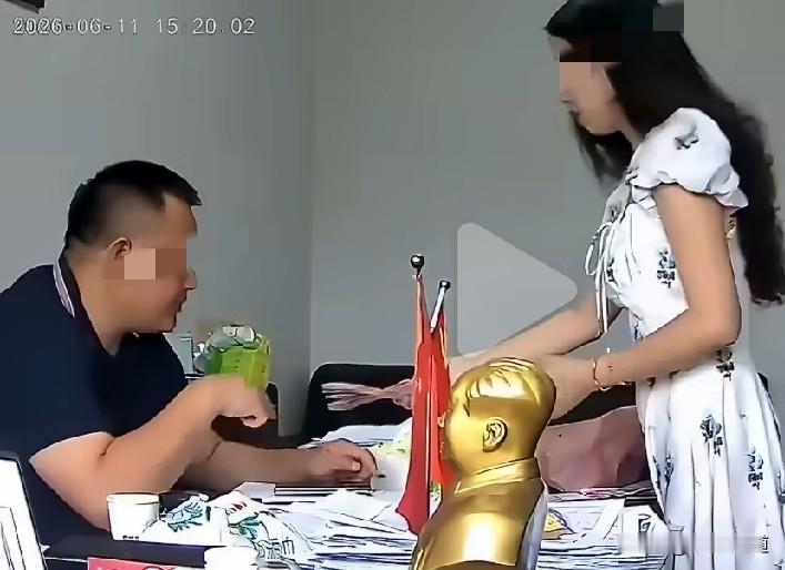 湖南某国企董事长在办公室被人安装摄像头偷拍收礼。整个视频我也看了，不低于五六个人