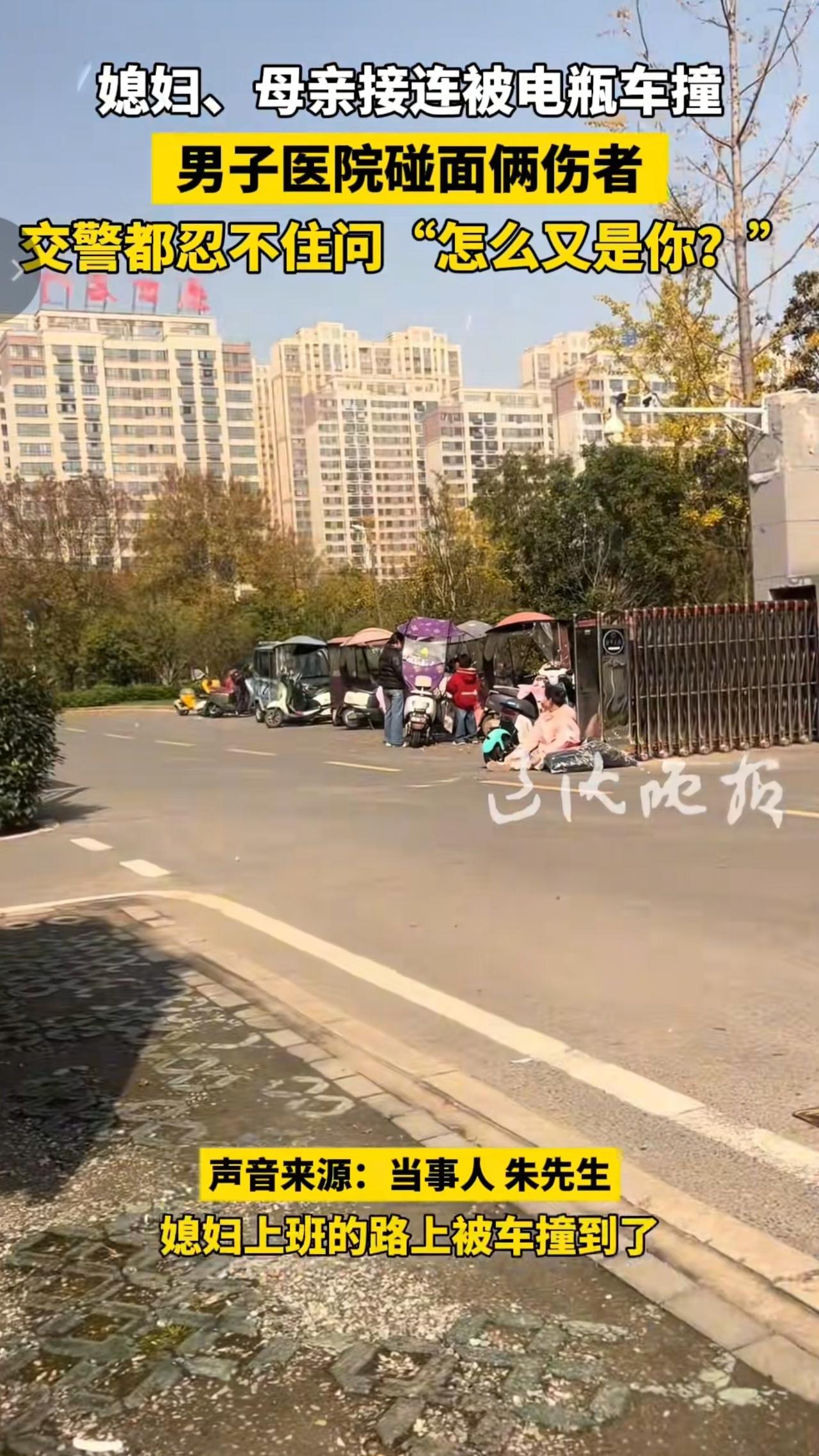 “祸不单行，福无双至！”，老祖宗的经验是真的准！近日，安徽阜阳，一男子的媳妇