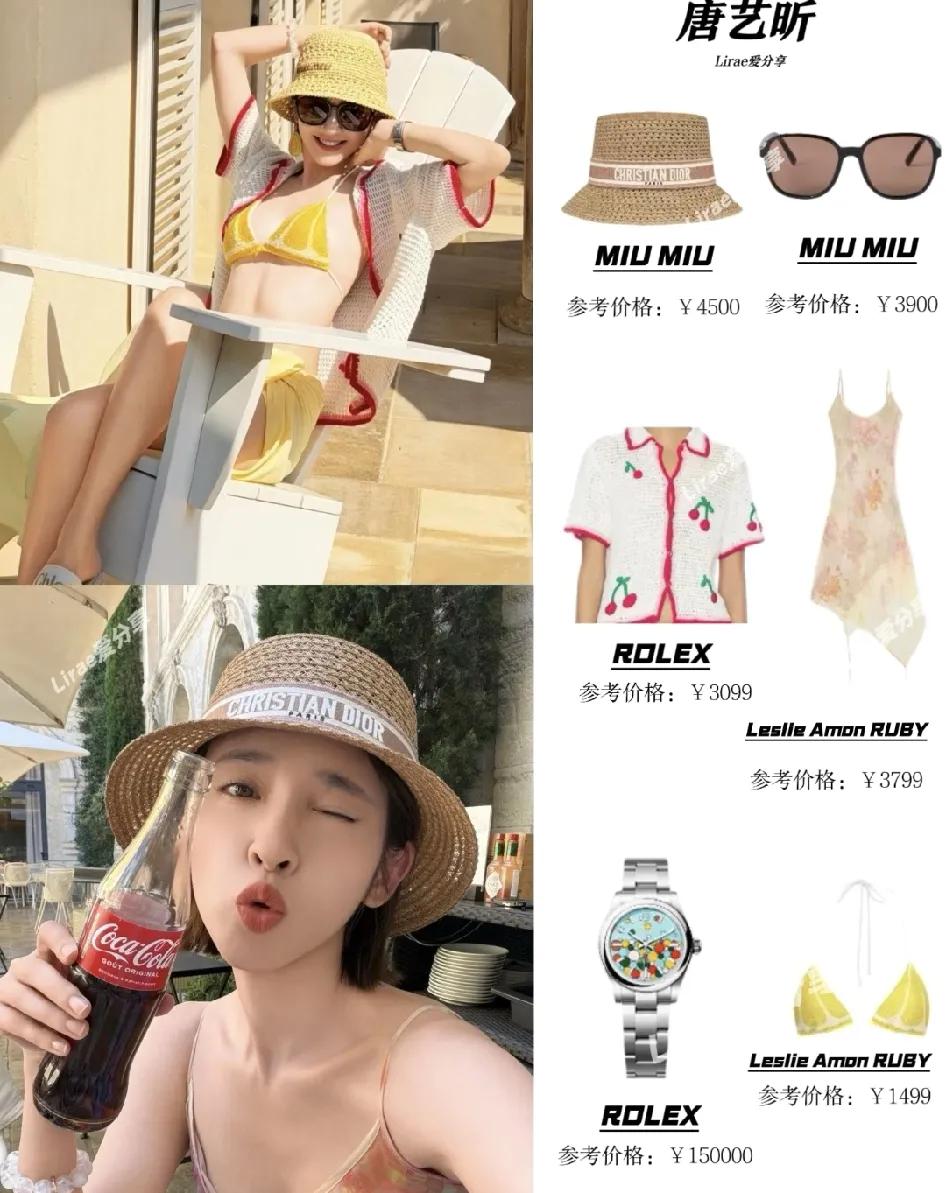 真的不能再看唐艺昕了，我和男朋友说:“这衣服很好看，去海边度假可以穿”。他一个