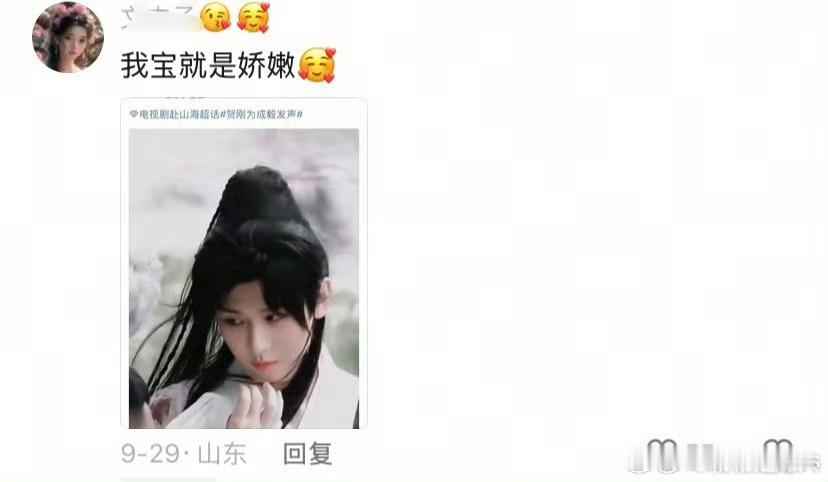 有个问题我一直无法理解，男演员上镜为什么要化那么重的眼妆？还全包眼线，跟👻似的