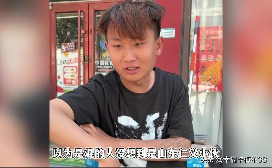 以为是街头混子，结果是山东硬核孝子！19岁扛20万外债摆摊养全家刷到个山