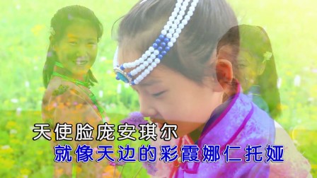 蒙古歌曲 : 梦回大草原( 苏勒亚琪琪格)_土豆视