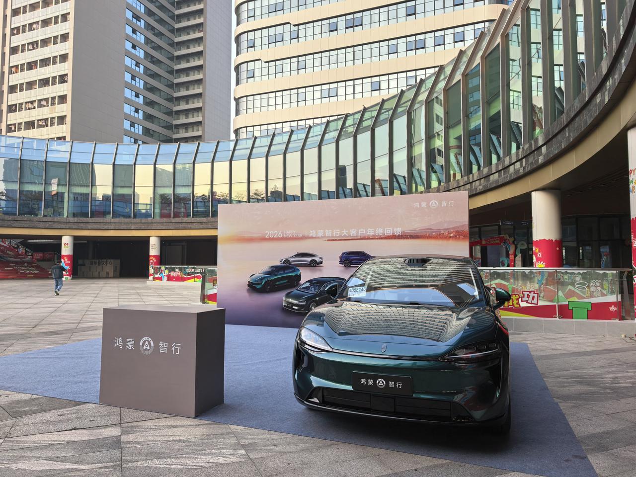 看到鸿蒙智行某个用户中心搞的线下活动，有享界，智界，尚界，没有问界。这是不是