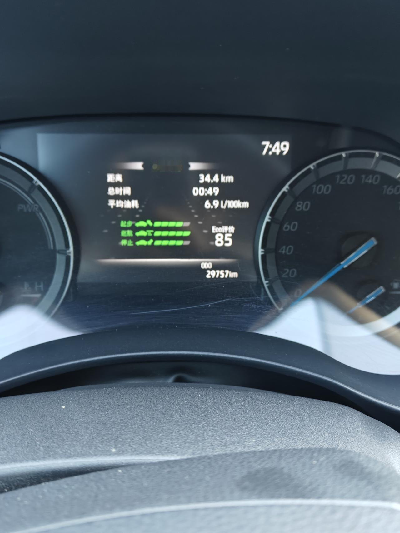 车型：汉兰达版本：23款2.5双擎两驱🚗用车周期每周周一到周五，上下班通