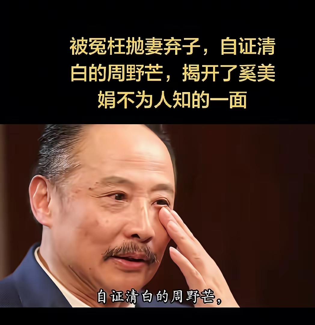 周野芒真不愧是林冲，侠肝义胆，导演选他做角色，真是有眼光，为人风格是林冲无二！