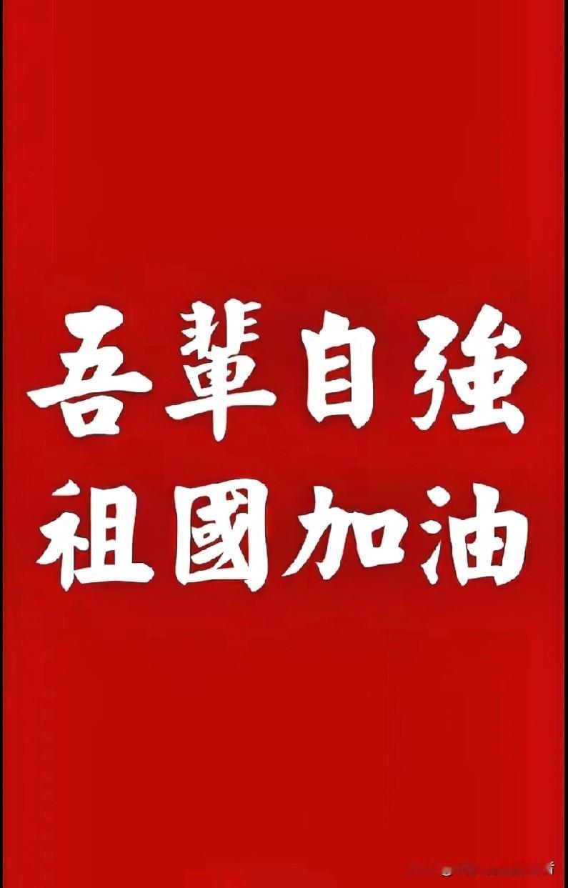 这次，真的没有退路了。朋友们，中美贸易战再次升级，这不再是一条新闻，而是关乎