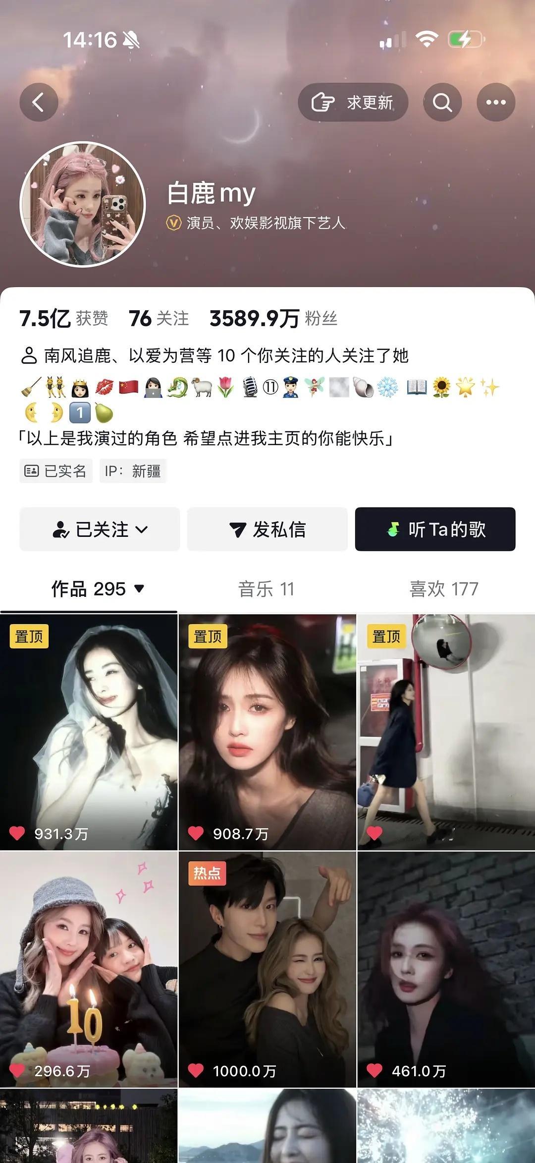 白鹿🫘的热度好稳定啊🫘刚兴起的时候她热度就很高，现在维持的也很好